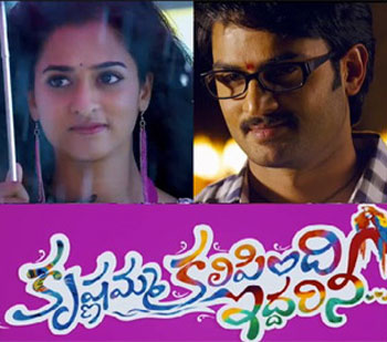 valentines day,youth,colour full,release,lagadapati sreedhar,sentiment,follow,krishnamma kalipindi iddharinee,sudheer babu,nanditha,charminar,mahesh babu guest role  వాలెంటైన్స్ డే సెంటిమెంట్..!